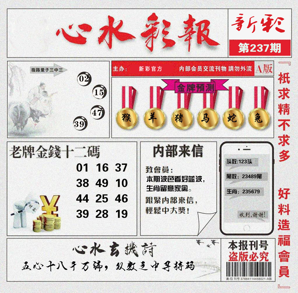 图片正在更新中……